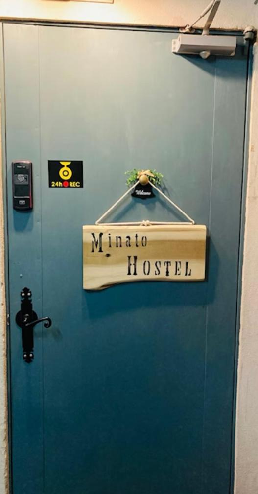 Minato Hostel Йокогама Екстер'єр фото